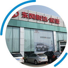 智絡軟件-汽車會員管理軟件